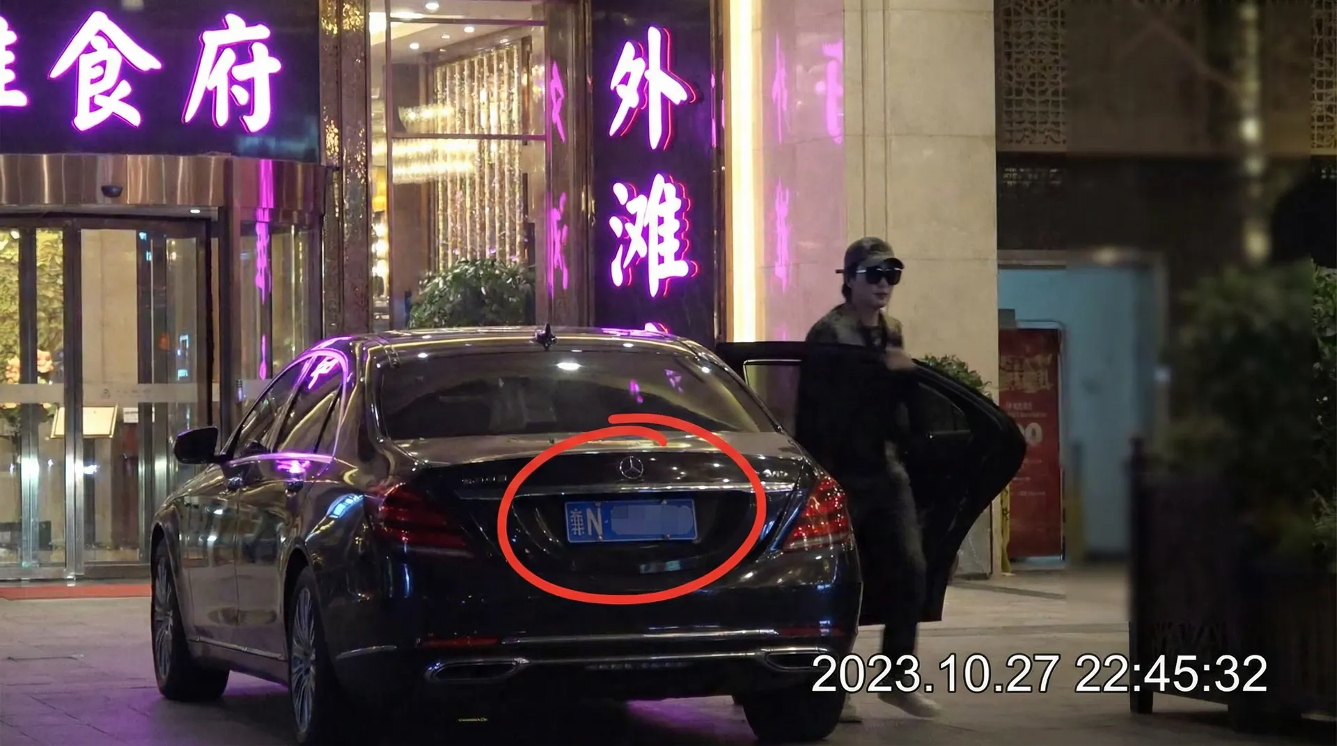 UAA小说 - 豪车餐厅外被拍